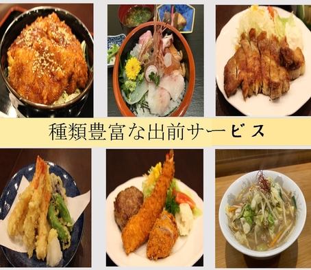 【VOD全室無料で見放題！】早期割引28日以前の予約でお得♪☆朝食付き☆【さき楽】